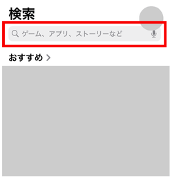 ライン，キーボード，変えられない