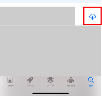 ライン，キーボード，変えられない