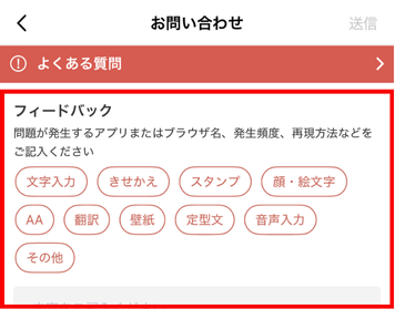 ライン，キーボード，変えられない