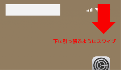 PayPay,決済音,変更