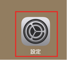 PayPay,決済音,変更