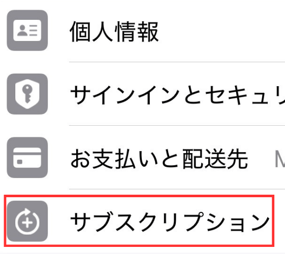 ポケカラ,アカウント,削除