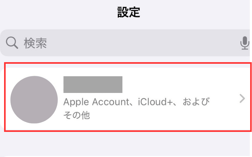 ポケカラ,アカウント,削除
