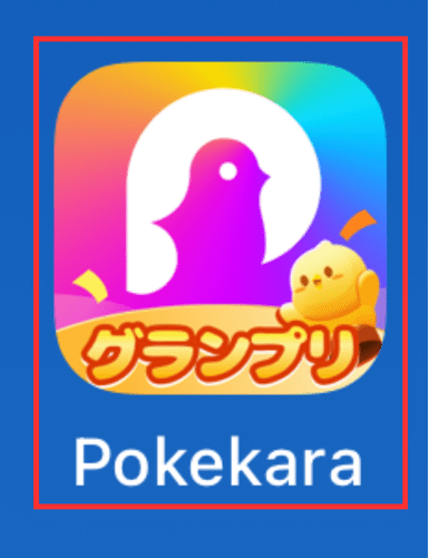 ポケカラ,アカウント,削除