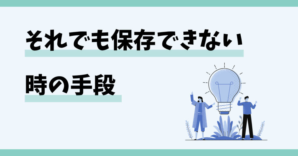x,会話履歴をgrokに保存する方法