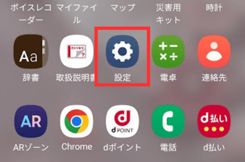 x,通知欄,更新されない