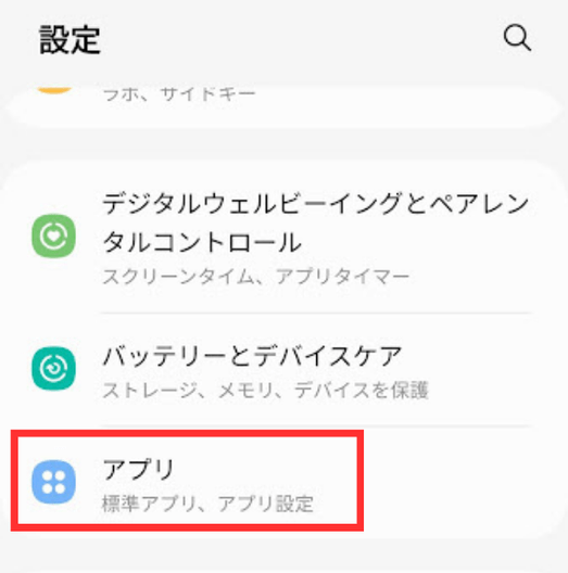 x,通知欄,更新されない