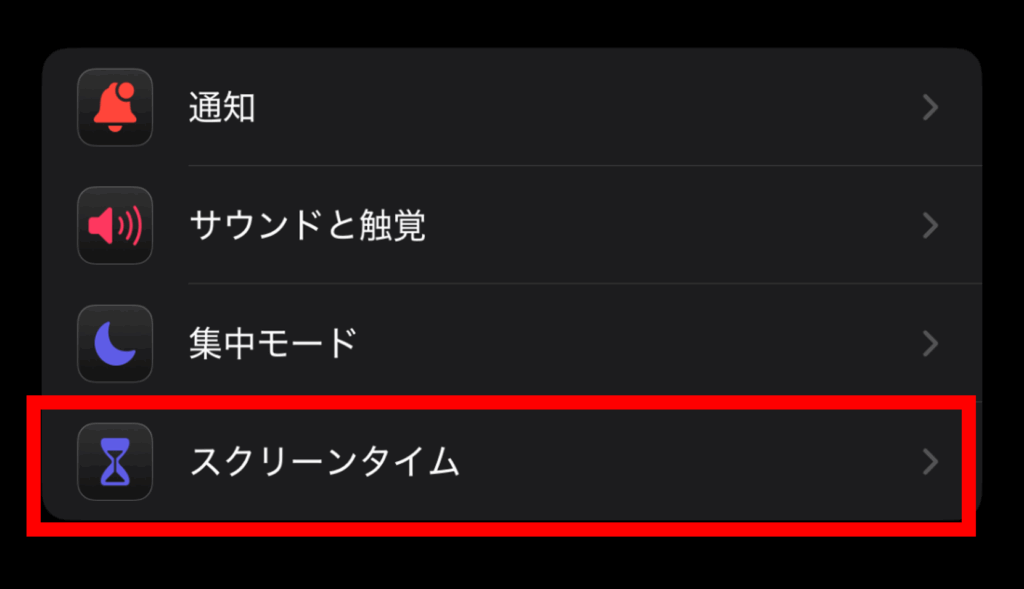 youtube,アンインストール