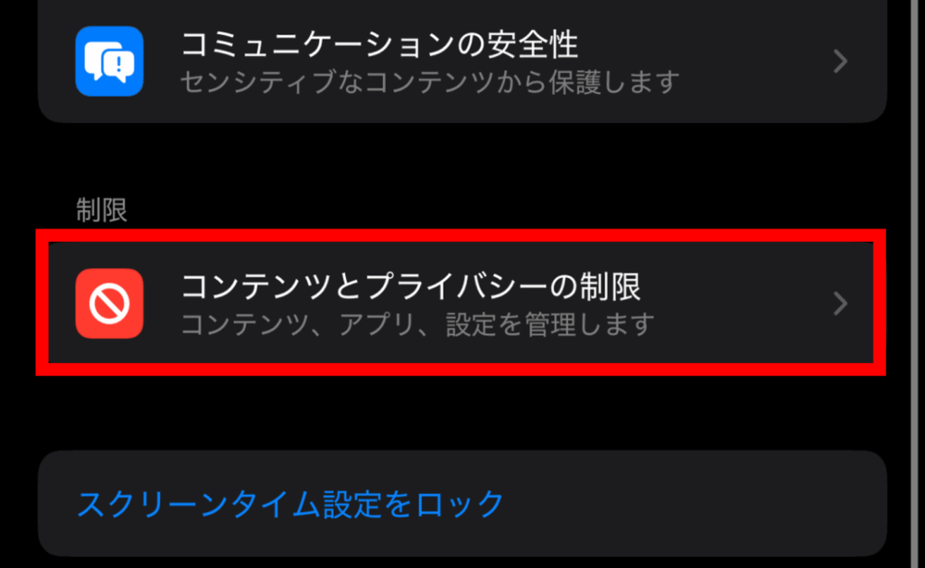 youtube,アンインストール
