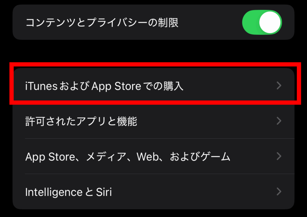 youtube,アンインストール