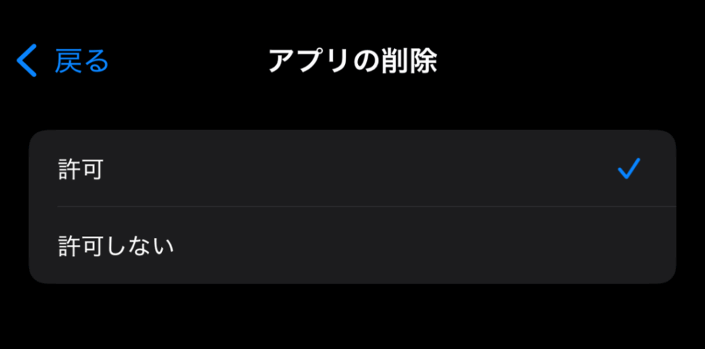 youtube,アンインストール