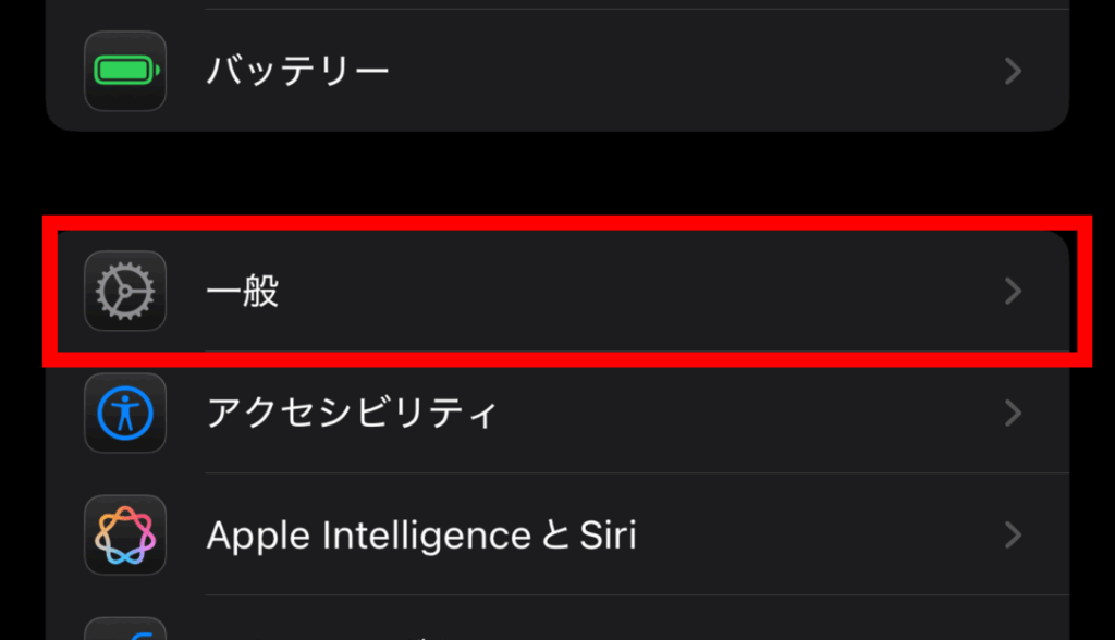 youtube,アンインストール