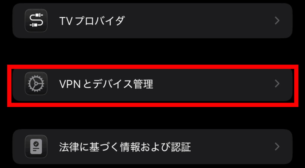youtube,アンインストール