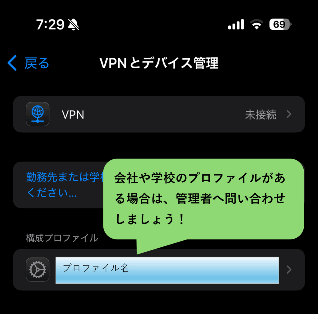 youtube,アンインストール