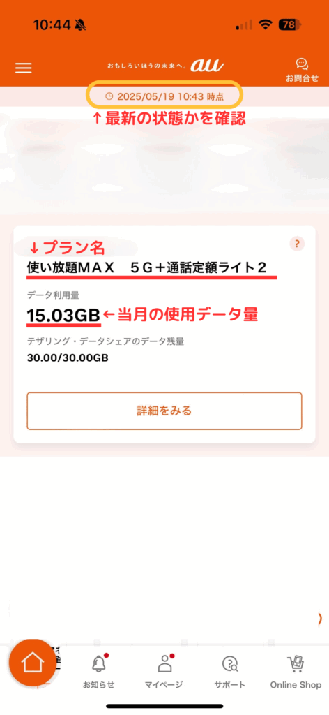 インスタ 開かない 落ちる