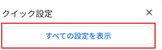 ジェミニ,ファイルアップロード,できない