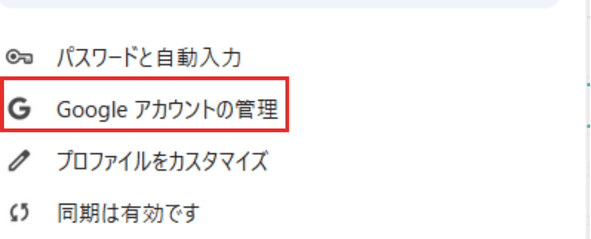 ジェミニ,ファイルアップロード,できない