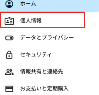 ジェミニ,ファイルアップロード,できない