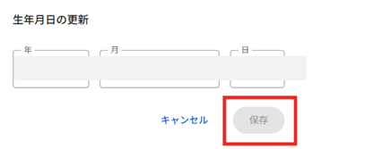 ジェミニ,ファイルアップロード,できない