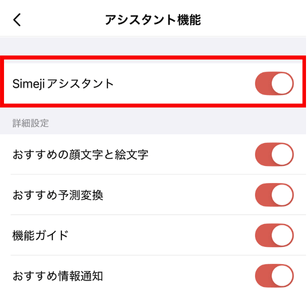 ライン，キーボード，変えられない