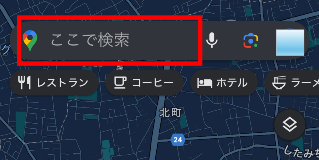 googleマップ,自転車,表示されない
