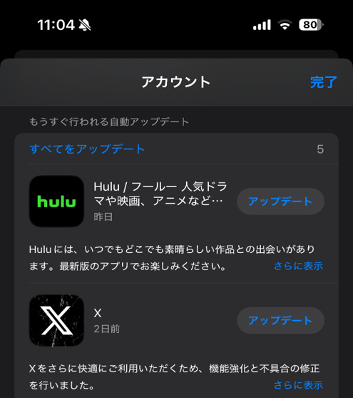 x,画像読み込み,遅い