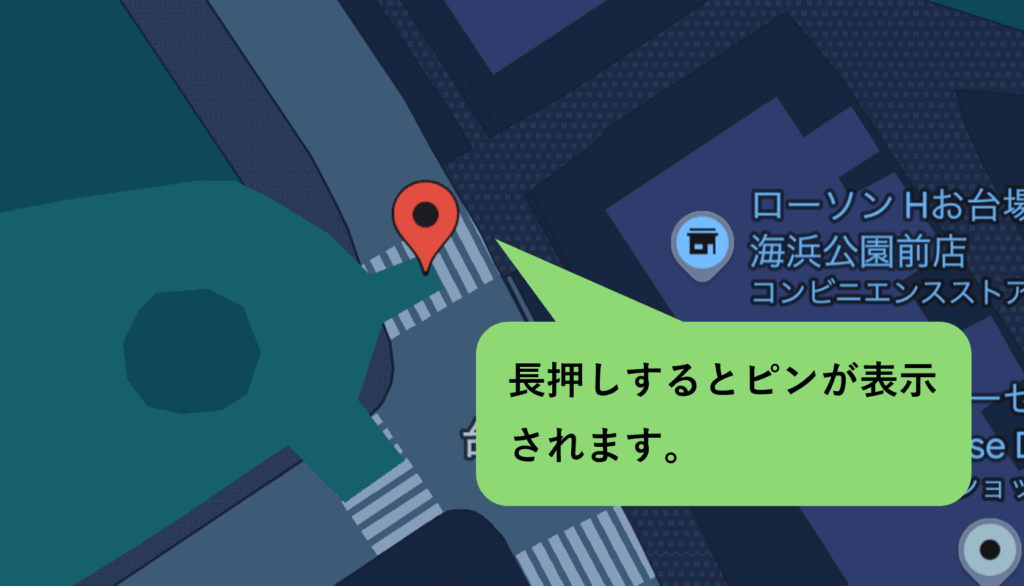 googleマップ,自転車,表示されない