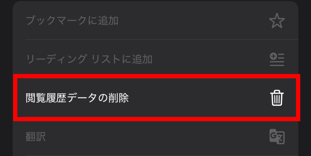 ChatGPT,「Too many requests」,エラー