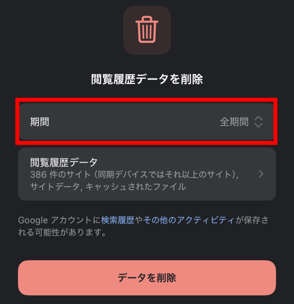 ChatGPT,「Too many requests」,エラー