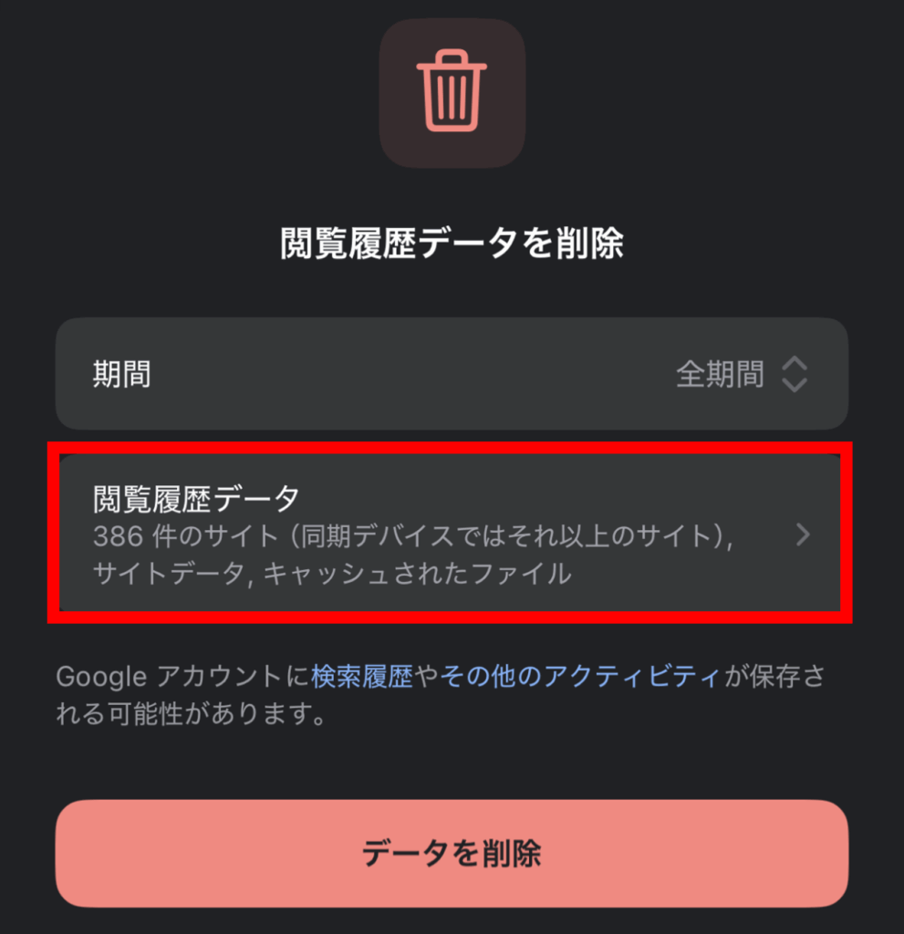 ChatGPT,「Too many requests」,エラー