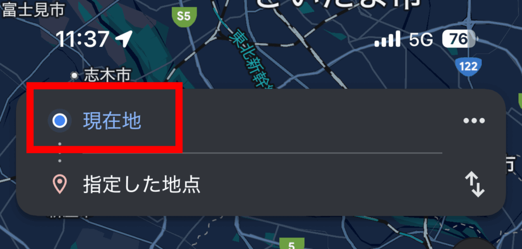 googleマップ,自転車,表示されない