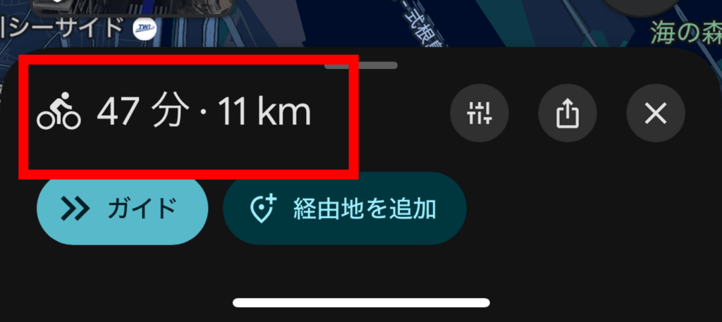 googleマップ,自転車,表示されない
