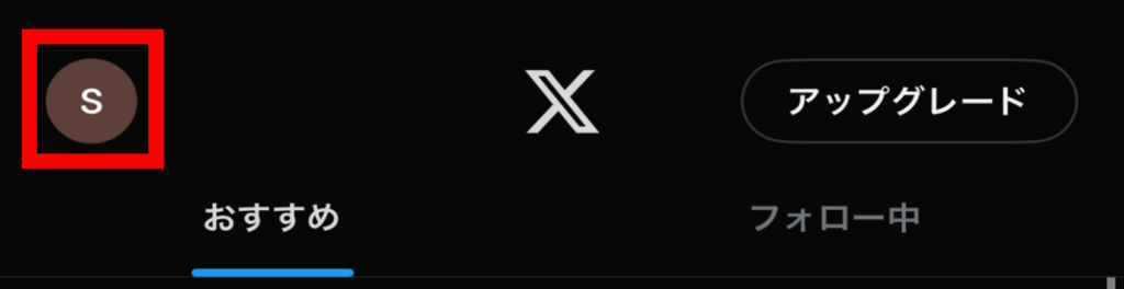 x,画像読み込み,遅い