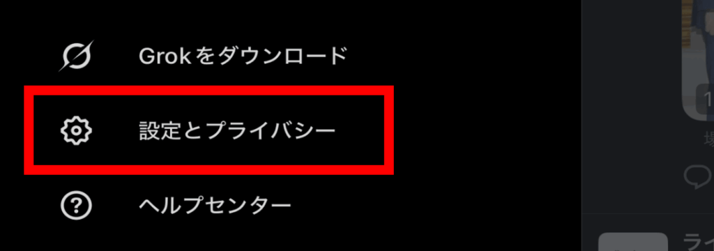 x,画像読み込み,遅い