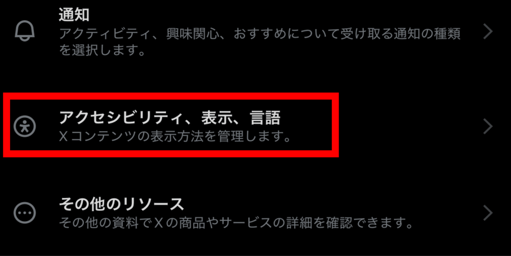 x,画像読み込み,遅い
