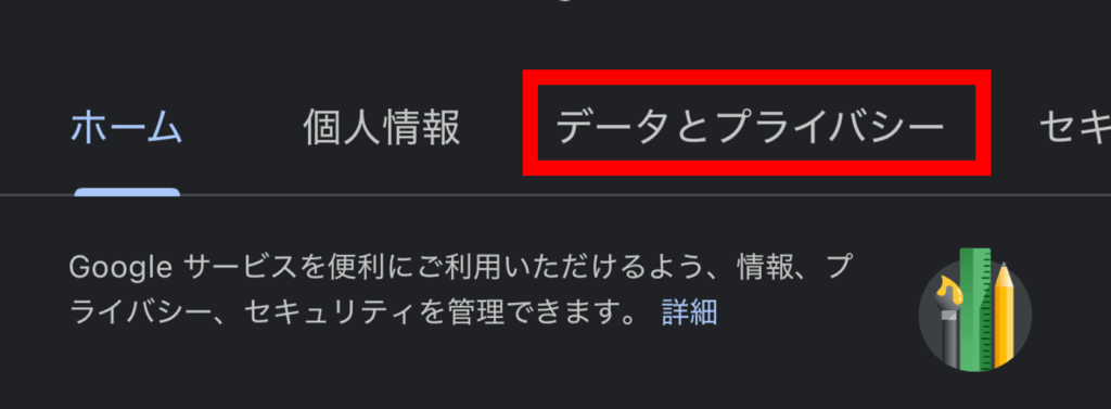 googleマップ,自転車,表示されない