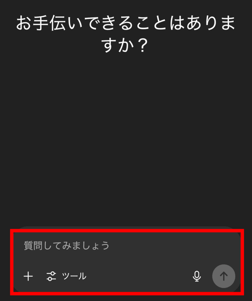 ChatGPT,「Too many requests」,エラー