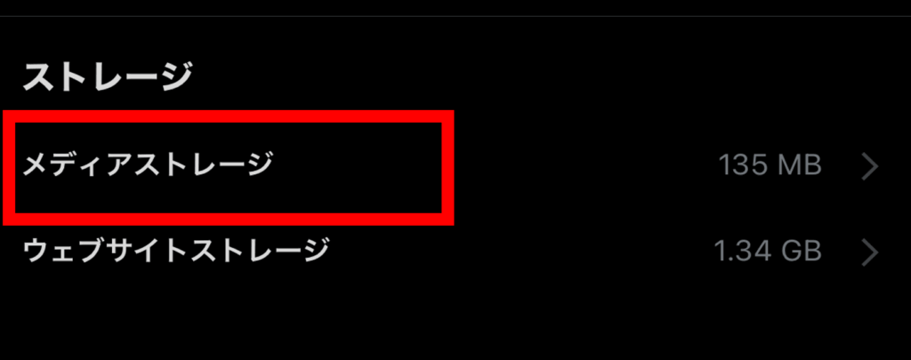 x,画像読み込み,遅い