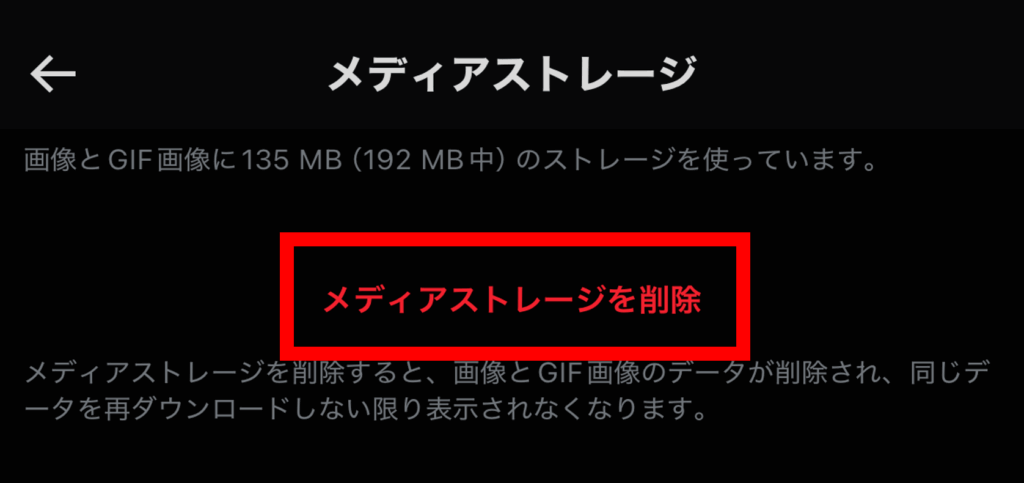 x,画像読み込み,遅い