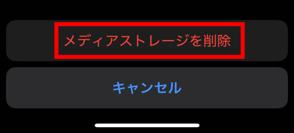 x,画像読み込み,遅い