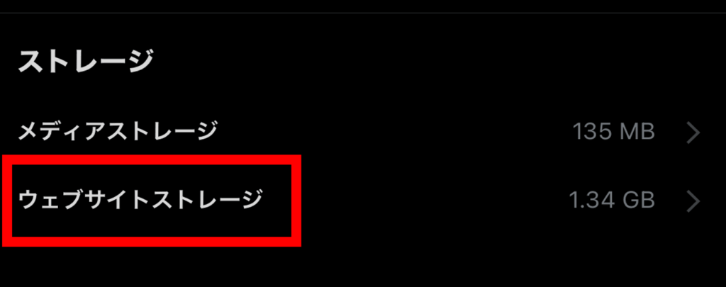 x,画像読み込み,遅い