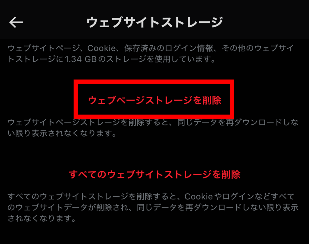 x,画像読み込み,遅い