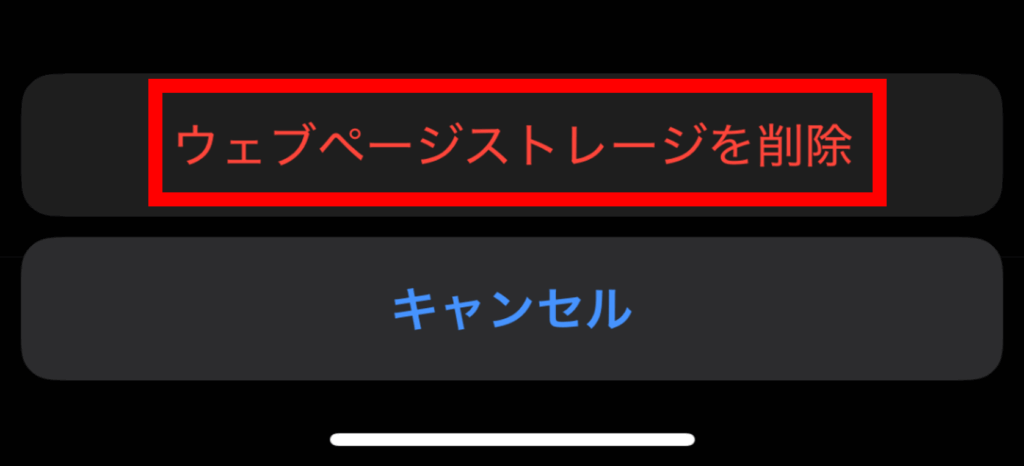 x,画像読み込み,遅い