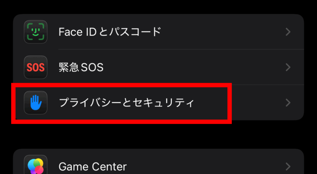 googleマップ,自転車,表示されない