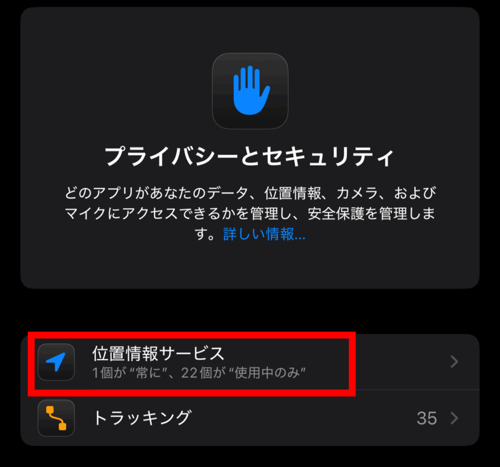 googleマップ,自転車,表示されない