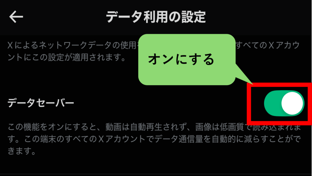 x,画像読み込み,遅い