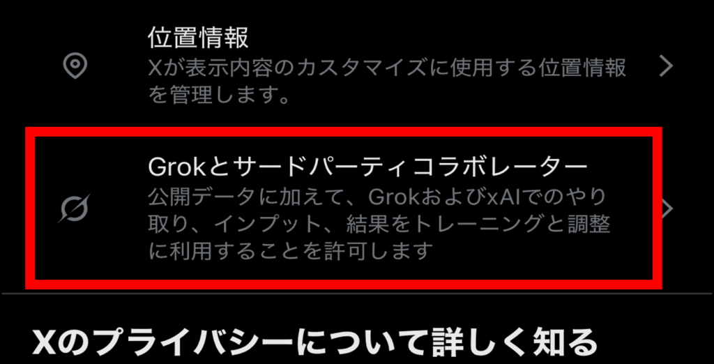 x,画像読み込み,遅い