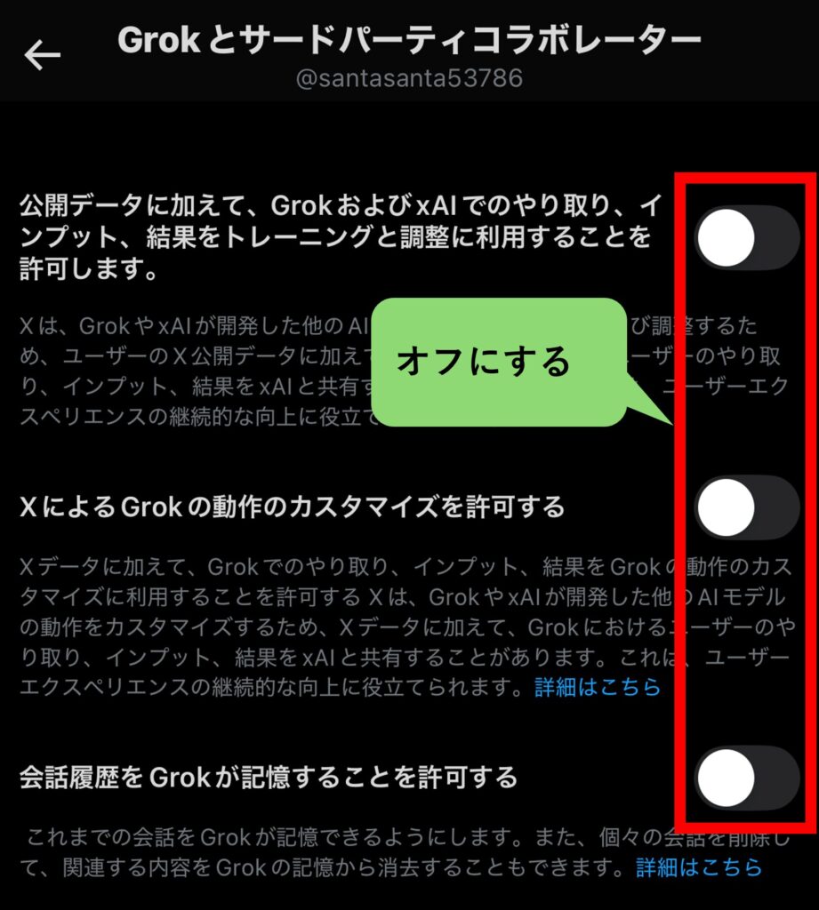 x,画像読み込み,遅い