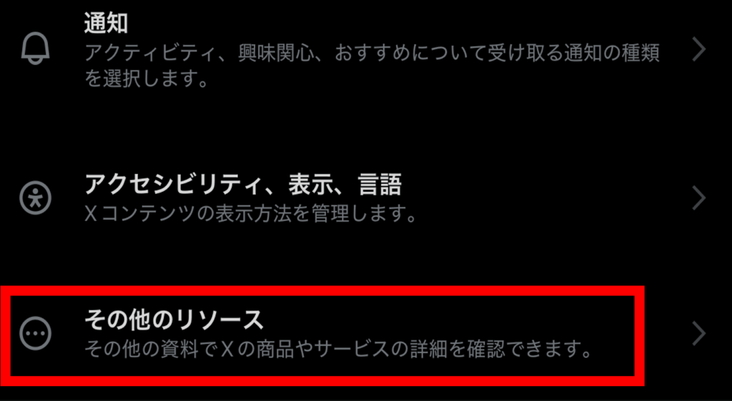 x,画像読み込み,遅い