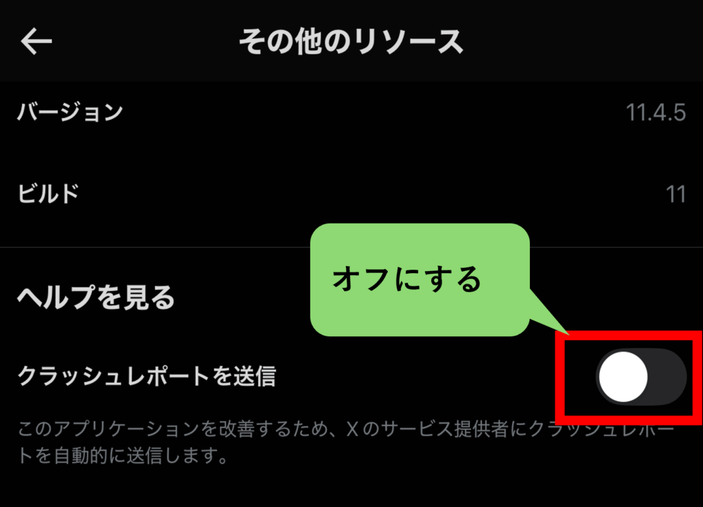 x,画像読み込み,遅い